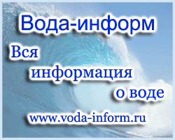 [PUNIQRANDLINE-(au-dating-names.txt) 61 Реферат откуда берется вода 8154